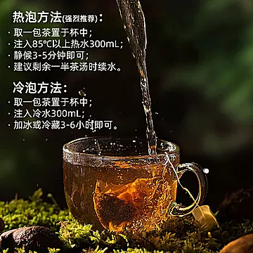 T鲜一周茶葡萄茉莉花茶水果茶玫瑰乌龙[5元优惠券]-寻折猪