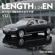 Alloy Car Model 1 Car Mode Sound And Light Return Force Simulation Toy Pcarriage 32 24 Version Six Door Swing Piece Metal