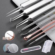 Eyebrow tool full set of acne clip set acne knife acne to blackhead tweezers beauty salon tools fine