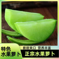 Weifang Fruit Radish Fresh Slightly Spicy Crisp Sweet Weiwei County Green Fruits Radish should be