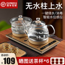 Fully automatic bottom Sheung Shui electric hot boiling water pot Pumping cooking tea furniture special tea table all-in-one tea table embedded
