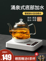 Fully automatic bottom water electric heating kettle boiling tea special insulated tea table integrated household glass tea set