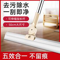 Magic broom Sweeping hair artifact Bathroom toilet wiper Floor scraping Floor cleaning Household mop broom