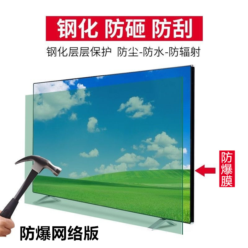 90-TV Explosion proof Ultra HD Eye Protection Network Edition comes with a 10-year warranty and free shipping from SF Express
