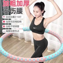 Hula-ring sponge plastic to collect belly and waist accented slim waist belly children adult weight loss theorizer adult general money