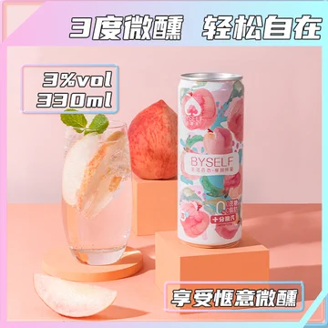 【百晓芙】0糖0脂鸡尾酒*6罐[15元优惠券]-寻折猪