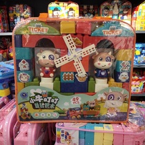 Guangyu Mavericks Dingding 899 Puzzle Building Blocks Bag Educational Toys Pack Building Blocks Childrens Toys Building Blocks Children