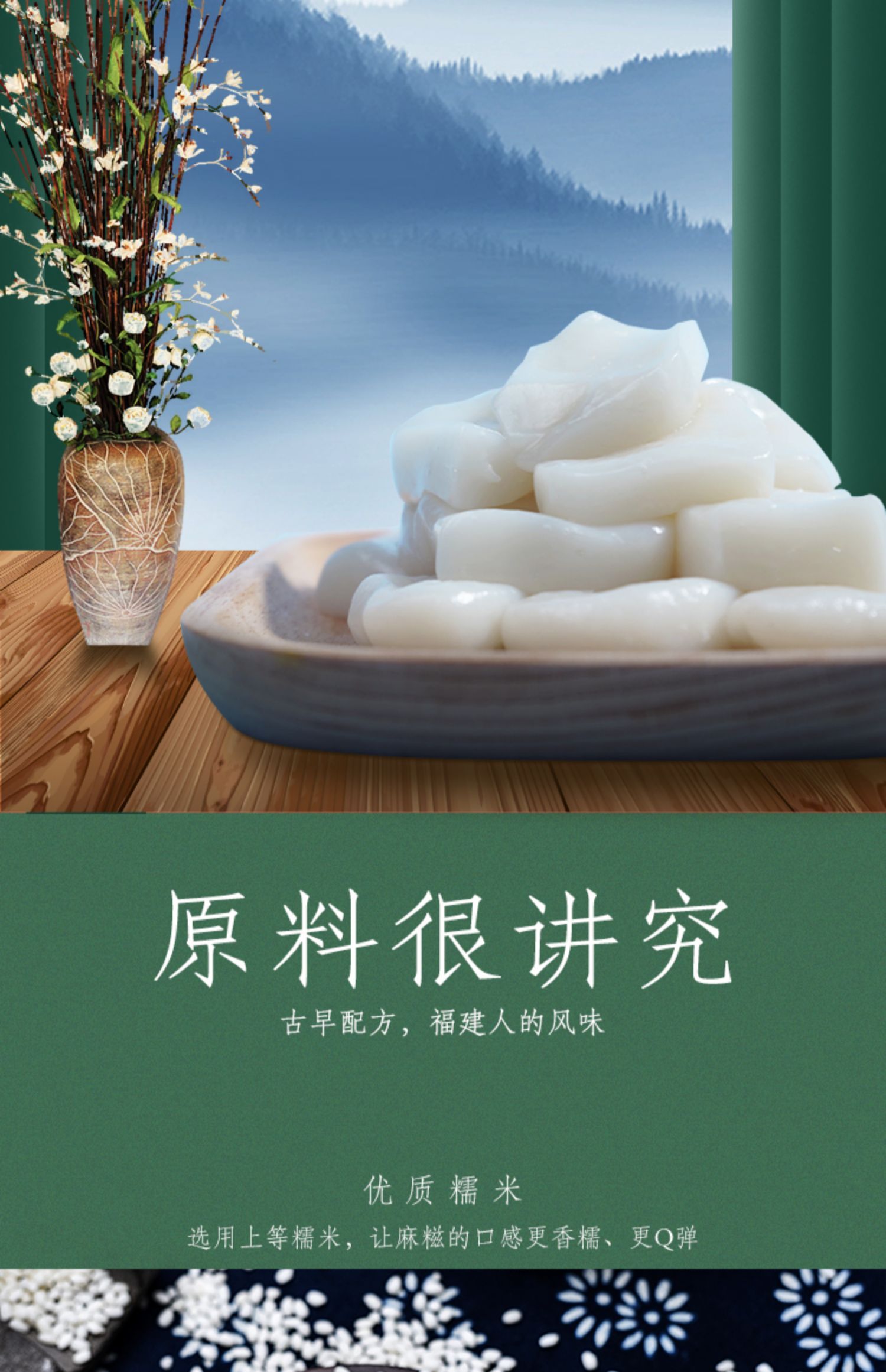 御品小镇红糖沾粉麻糍即食250g