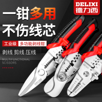 De Force Exfoliating Wire Pliers Multifunction Electrician Wire Crimping Pliers Wire Clippers Wire & Cable Scissors Dial Wire Peeling Pliers