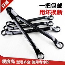 Plum wrench set Tool machine repair Auto repair glasses wrench Plum dual-use wrench double head