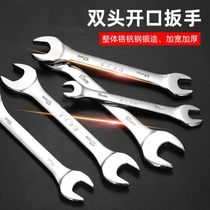 Hot-selling double-headed opening wrench Industrial grade dumb wrench fork mouth auto repair tool set multi-function fixed dead wrench