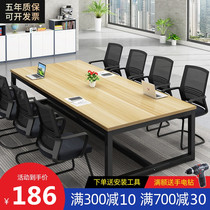 Office Conference Table of guests table and chairs Combined minimalist modern training Negotiation workbench Library Reading long table