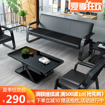 Minimalist Modern Business Office Sofa Iron Art Trio Sofa guests Reception Office Light Extravagant Tea Table Combinations