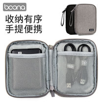 Double-layer mobile hard disk storage bag thickened shockproof suitable for Seagate Western Digital 2 5-inch hard disk protective sleeve