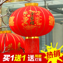 2022 Spring Festival Great Red Lantern Lantern Pendant Lamp Outdoor Balcony China Feng Jo Relocation Gate Lantern Hanging Decoration Accessories