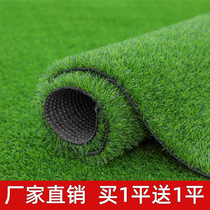 Green Meadow Carpet Grass Flat Fake Grass Plastic Simulation Lawn Roof Insulation Sunscreen Fake Turf Outdoor Terrace Outdoor