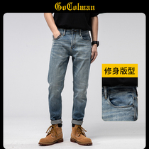 GoColman Summer slim fit jeans Mens 2022 new American tides washed with small feet light colored long pants