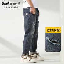 GoColman loose straight drum jeans Mens 2022 new American boomers Hole Scraped Summer Thin pants