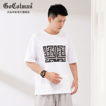 GoColman Summer new short sleeves Male loose 100 lap Chains Chains Stamps Official Print Compassionate Pure Cotton Round Collar T-shirt