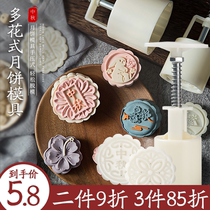 Moon cake moon cake moon cake gift box