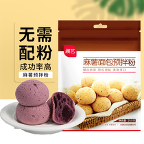 Baking materials for potato potato powder baking powder for baking powder baking tea shop for coffee baking