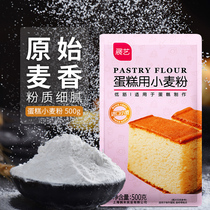 Exhibition art low - bar flour 500g wide moon cake powder wheat flour high bar bread baking materials