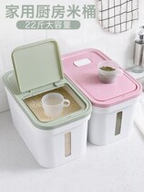 Kitchen utensils haberdashery home family home good things home supplies with Daquan practical artifact