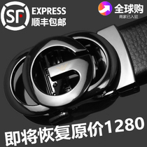 New Amari belt men luxury leather automatic buckle belt pants with young people birthday gift-giving