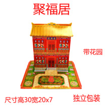 Middle Yuan Festival Xiaomiao Temple Residence Building Gold Bars Yuanbao Burning Paper Worship Ancestors of the Five Seven Tomb Sweeping Day Villa