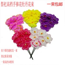 Qingming Festival hands up the peony bouquet sacrificial bouquet of the flowers and the tomb sweeping tombs are placed with other chrysanthemum fake flower silk flowers