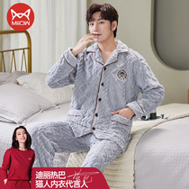 MiiOW Catman Pajamas Men's Autumn Winter Coral Fleece Thick Fleece Warm Plain Flannel Mens Home Clothing