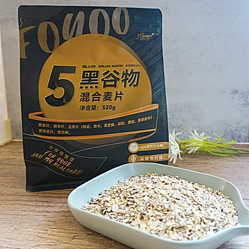 五黑谷物混合即食黑芝麻麦片520g[35元优惠券]-寻折猪