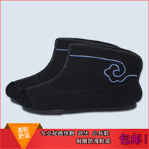 Opera drama Peking opera fast boots flat-bottomed costume drama shoes Wu Sheng shoes mens thin soles shoes Dragon set Taoist shoes