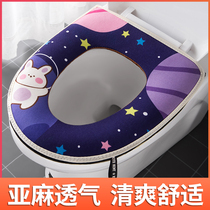 Toilet cushion Home Winter thickened plush toilet cushions for sitting then Four Seasons Universal Plus Suede Seat Cover