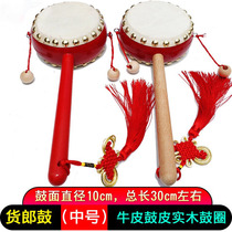 Dial Wave the old-fashioned Chinese Wind Folk Traditional Toys Baby Chili Development Early to teach fun and fun little objects
