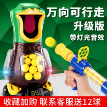 Shake-up children beat me duck shooting Parenting Interactive Fun Air Pressure Gun Toy Soft Play can launch plastic
