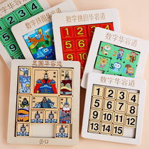 Three Kingdoms Huarong Road Sliding Puzzle Digital Pupils Strongest Brain Puzzle Logic Thinking Training Game Toy