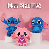 Building Blocks Assembled Toy Boys and Girls Series Puzzles Difficult Miniature Small Particles Adult Stereo Summer Vacation