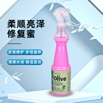 Hair care liquid real human hair silk special shampoo to prevent drying and repair furry soft nutrient spray conditioner