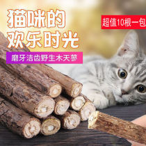 Wood Day Club Baseball Cat Snacks Kitty Cat Supplies Cat With Grindroy Teeth Stick Nibble With Cat Mint Cat Biting Sticks Small Young Cat