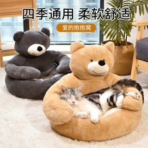 Cat Nest Dog Nest All Season Universal Winter Warm Young Cat Can Be Torn Down Teddy Small Dog Kennel Kitty Bed Pet Supplies