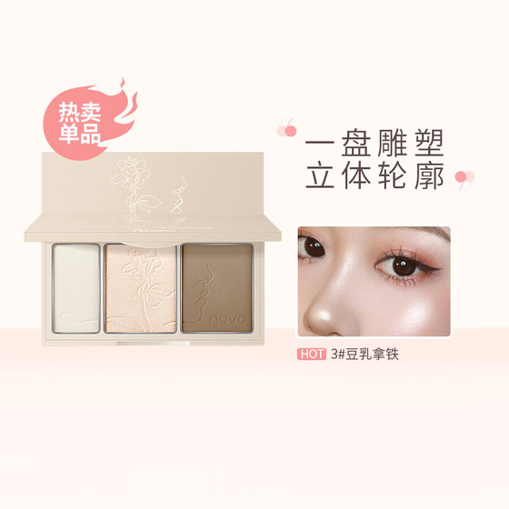 노보 3 컬러 생강 형광펜 드레싱 플레이트 얇은 쉬머 얼굴 밝은 쉬머 매트 사이드 쉐이딩 코 그림자 초보자 통합 플레이트 노보 3 컬러 생강 형광펜 드레싱 플레이트 얇은 쉬머 얼굴 밝은 쉬머 매트 사이드 쉐이딩 코 그림자 초보자 통합 플레이트