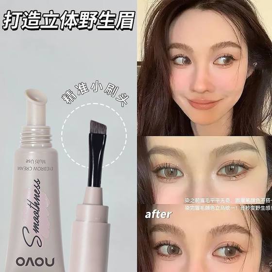 여성을위한 노보 메이크업 눈썹 크림 방수 방수 땀 내성 및 오래 지속되는 비 식민지 야생 눈썹 게으른 특수한 물 눈썹 연필 아이 라이너 여성을위한 노보 메이크업 눈썹 크림 방수 방수 땀 내성 및 오래 지속되는 비 식민지 야생 눈썹 게으른 특수한 물 눈썹 연필 아이 라이너
