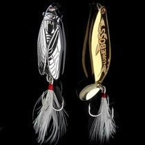 Japan Import Lujah Bait Bright Sheet Freshwater Bass Fish Catfish Catfish Catfish Far Throw Metal Lujah Suit Vib Mi