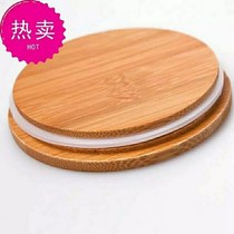 Lid universal cover bamboo wood lid pot lid tasteless sealed jar lid mug lid jar bottle lid anti-side
