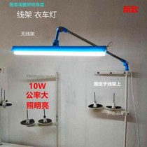 Special lamp for work lighting lamp for sewing machine special lamp led lamp wire frame clothes headlights universal lamp