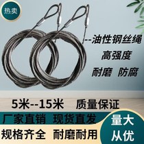 Trailer Accessories Large Total Oil Wire Rope Wire Rope Steel Wire Rope Semi-Hang Carriage Truck Brake Rope Seal Carriage Truck Supplies Semi-Hang
