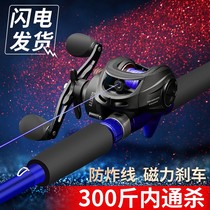 A new road sub-pole suit new full set of far-throw fishing rod with a pole and a pole for a pole