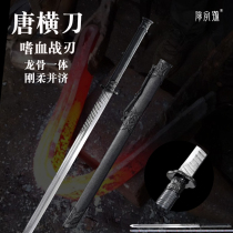Dragon Springs Town Residence Treasure Sword Tang Cross Knife Embroidered Knife Tang Sword Discussion Imperiis Palladium Buoyancy Plate Photography Martial Arts Knife Unopened