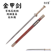 Gold A sword pure copper handle Longquan city Yangword number knife sword Eight faces Han sword Long sword Sword Cold Weapon unopened